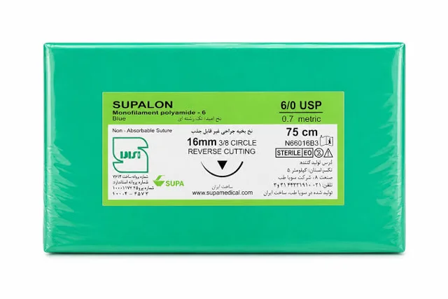 نخ جراحی نایلون 5.0 کاتینگ
